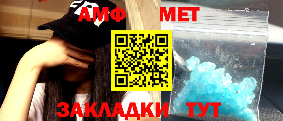 МАРИХУАНА  НБОМе  Феодосия  Вход с VPN  COCAIN  ГАШИШ  ГАШИШ  Вейп ТГК  Мефедрон кристаллы 