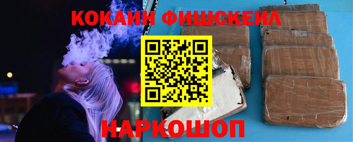 Кокаин 99% Феодосия