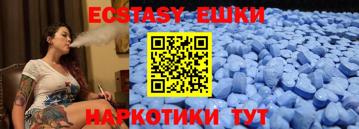 ЭКСТАЗИ Дубай Феодосия