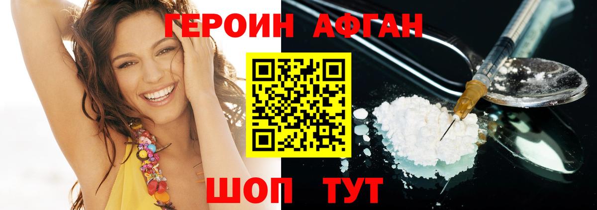 ГЕРОИН гречка  Вход с VPN  Феодосия 