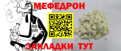 прущий лед Мариинск