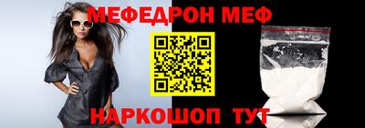 прущий лед Мариинск