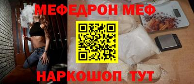 прущий лед Мариинск