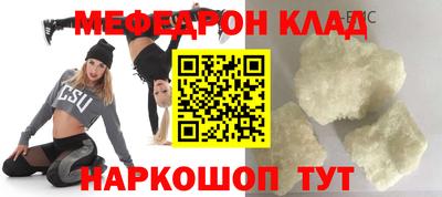 прущий лед Мариинск