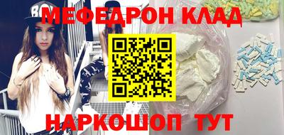 прущий лед Мариинск