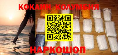 кокаин VHQ Малоярославец