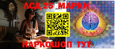 прущий лед Мариинск