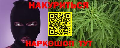 меф VHQ Малгобек
