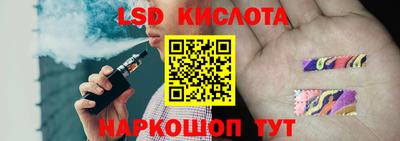 прущий лед Мариинск