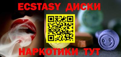 прущий лед Мариинск