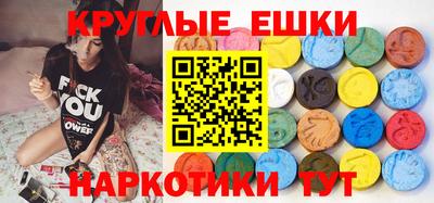 меф VHQ Малгобек