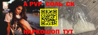 прущий лед Мариинск