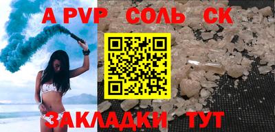 меф VHQ Малгобек