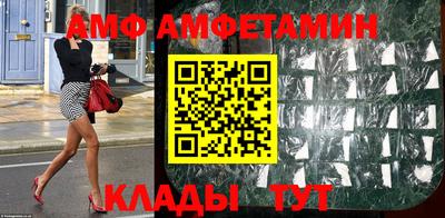 меф VHQ Малгобек