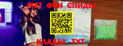 меф VHQ Малгобек
