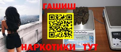 меф VHQ Малгобек