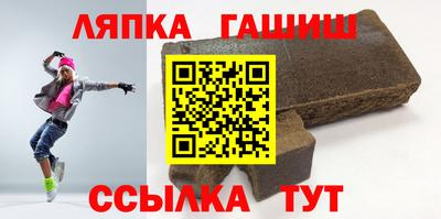меф VHQ Малгобек