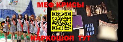 прущий лед Мариинск