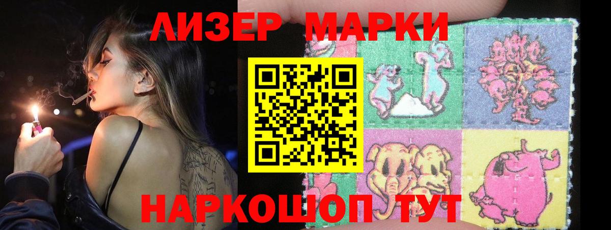 ЛСД экстази кислота Феодосия