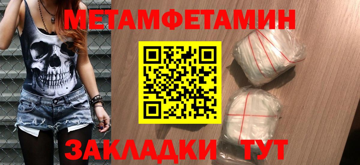 Первитин витя Феодосия