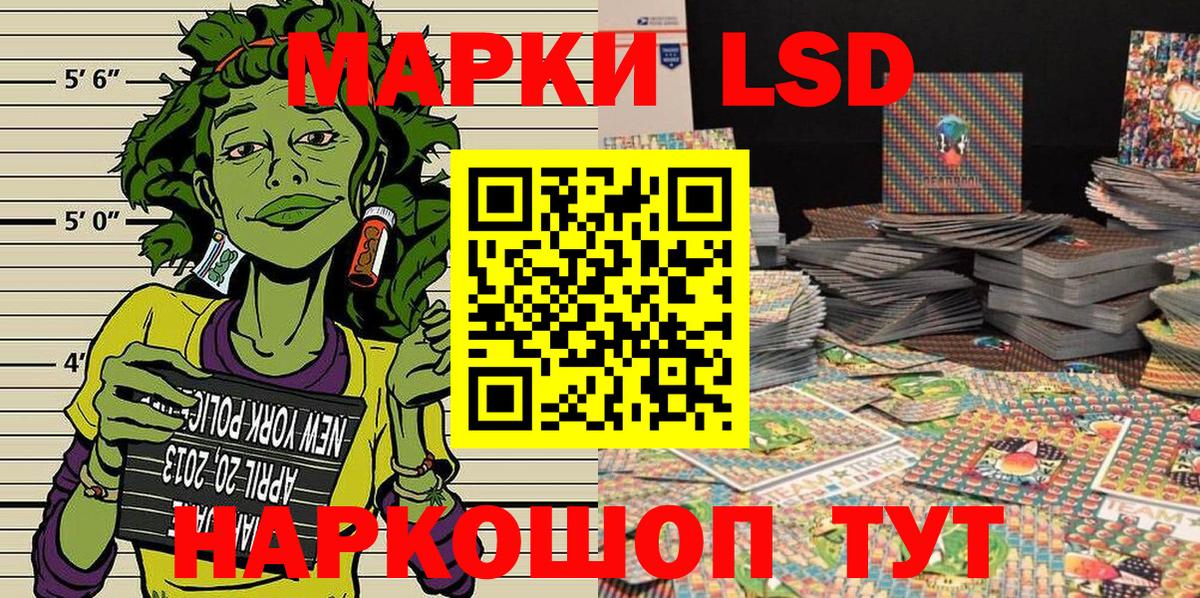 Марки NBOMe 1,8мг Феодосия
