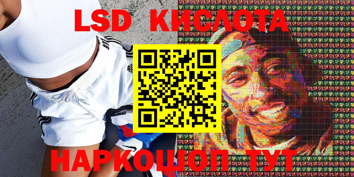 Феодосия  Наркотические марки 1,8мг  Вход с VPN  Наркотические марки 1,8мг 