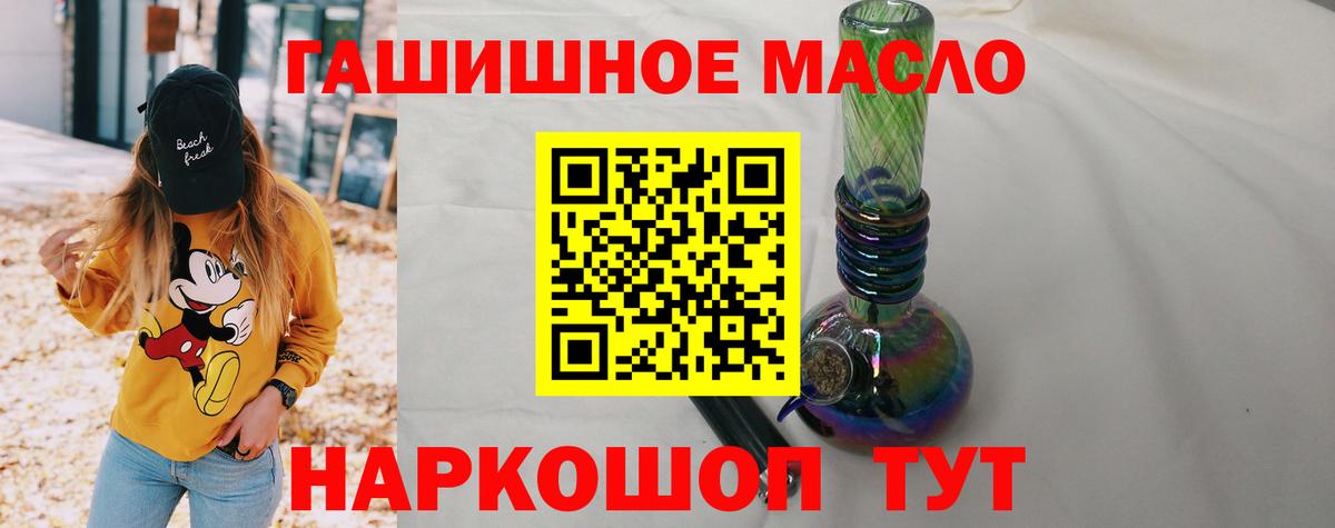 ТГК жижа Феодосия