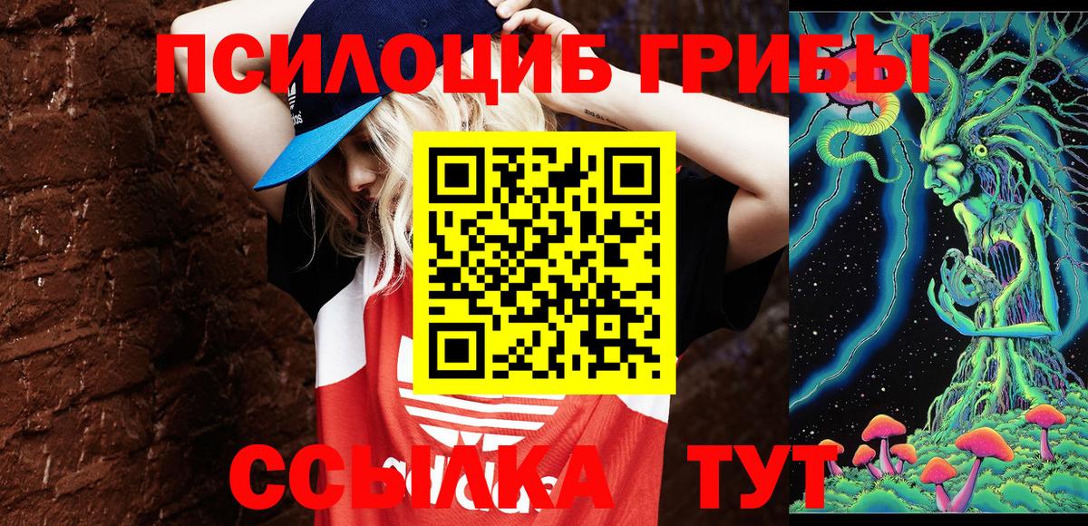 Кокаин Феодосия