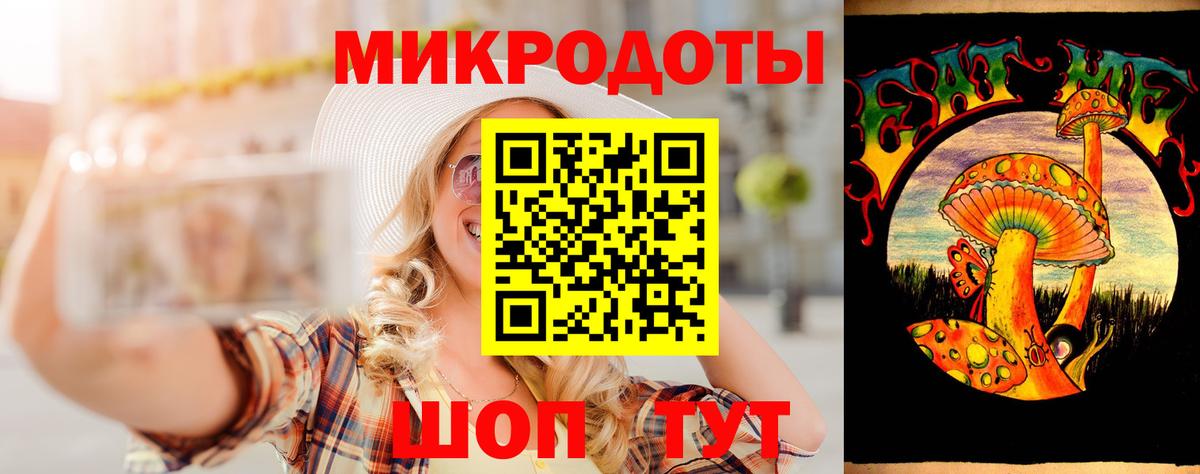 Феодосия  Галлюциногенные грибы ЛСД  где продают наркотики  Вход с VPN 
