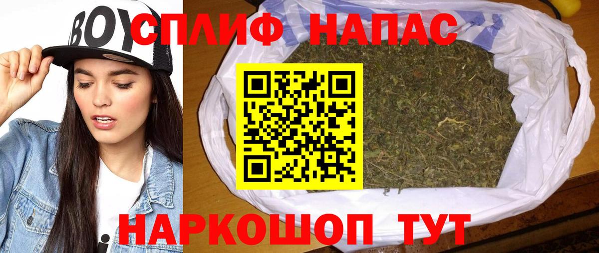 Каннабис семена Феодосия