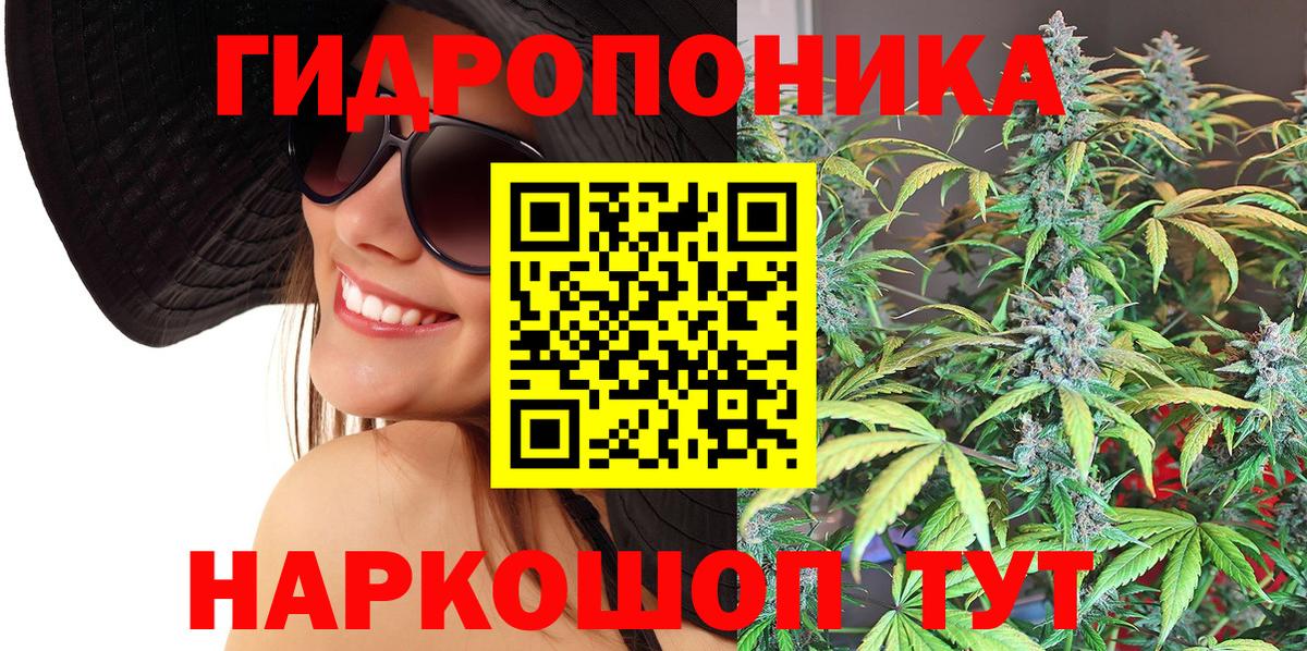 Феодосия  Канабис SATIVA & INDICA  Марихуана ГИДРОПОН  Бошки Шишки OG Kush  Вход с VPN 
